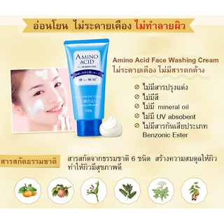 hanajirushi amino acid face washing cream