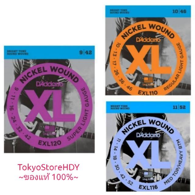 D'Addario สายกีตาร์ไฟฟ้า Nickel Wound 09/010/011 (ราคา/ชุด) ของแท้ 100%