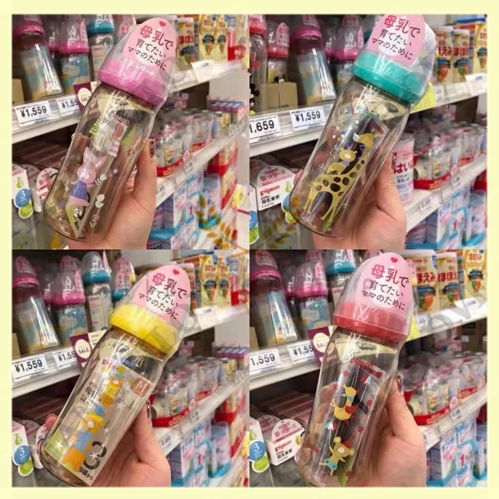 🚚พร้อมส่ง ขวดนม Pigeon สีชา ‼️ของแท้💯