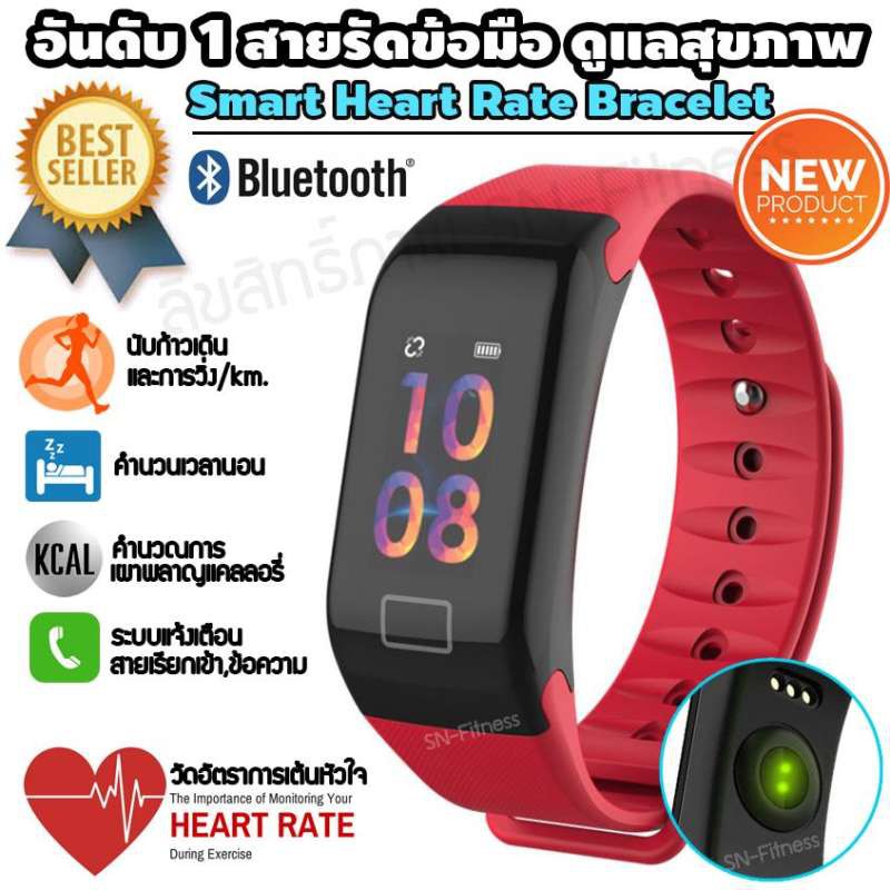 นาฬิกาออกกําลังกาย สายรัดข้อมือเพื่อสุขภาพ วัดอัตราการเต้นหัวใจ นับก้าวเดินวิ่ง คำนวณการนอน คำนวณการ