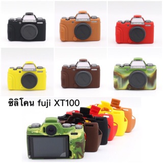 ซิลิโคน xt100 ส่งปลายทางได้จ้า