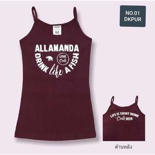 Allamanda เสื้อสายเดี่ยว รวมลาย/สี ไซส์ S,M *Online Only