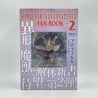 ฟิกเกอร์ ไฟนอล แฟนตาซี Final Fantasy Creatures Fan Book Vol. 2: Floral Fallal Yuna X-2