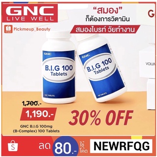 GNC🇺🇸B.I.G 100mg (B-Complex) (วิตามินบีรวม) 100 Tablets