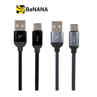 WHY USB-A to USB-C Cable Alpha UC-1231C 1M. สายชาร์จ by Banana IT