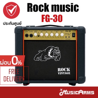 Rock FG-30 แอมป์ไฟฟ้า 30 วัตต์ FG30 +ประกันศูนย์ 1ปี Music Arms