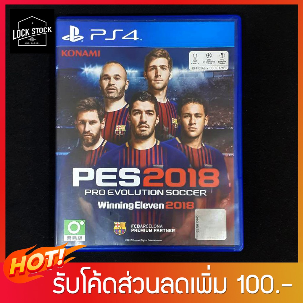 PES 2018 : Pro Evolution Soccer (แผ่นเกมส์แท้ PS4 มือสอง)