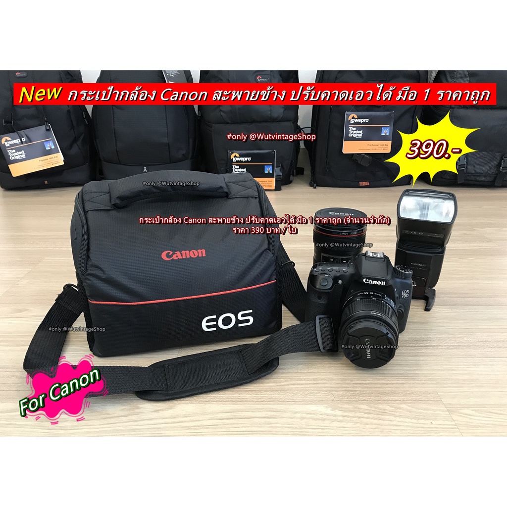 กระเป๋ากล้อง Canon EOS-R EOS-RP 550D 600D 650D 700D 750D 760D 800D 850D 77D 200D 200DII 250D 60D 70D 80D 90D 3000D 4000D