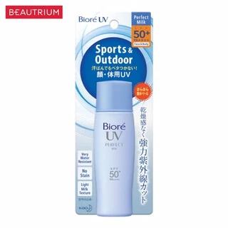 BIORE UV Perfect Milk SPF50+ PA++++ ครีมกันแดด 40ml Sport & Outdoor
