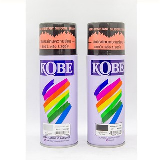 สีสเปรย์ทนความร้อนโกเบ KOBE TOA