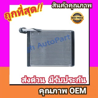 ตู้แอร์ โตโยต้า ยาริส'06-13,วีออส'07-12 คอล์ยเย็น คอยล์เย็น …