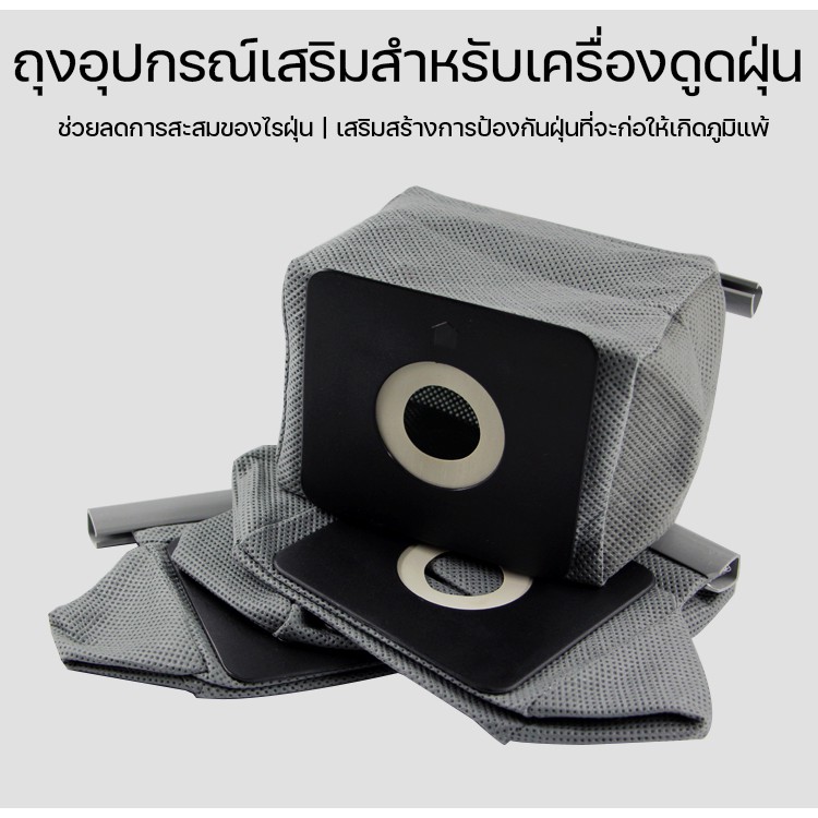 ถุงเก็บฝุ่น เครื่องดูดฝุ่น ซักได้ ถุงกรองฝุ่น แบบผ้า ความจุ 1 ลิตร เส้นผ่านศูนย์กลาง 5 เซนติเมตร