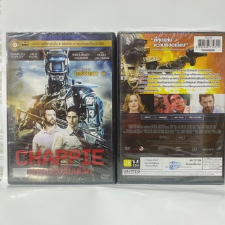 Media Play Chappie/ จักรกลเปลี่ยนโลก (DVD-vanilla)