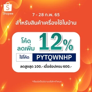 หัวน้ำหอมกลิ่นดอกไม้ ขนาด 20 cc