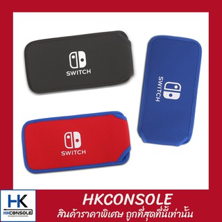 กระเป๋าผ้า มีกระดุมปิด สำหรับใส่เครื่อง Nintendo Switch พร้อมส่ง 4 สีให้เลือก งานดี ผ้าหนา กันรอยได้