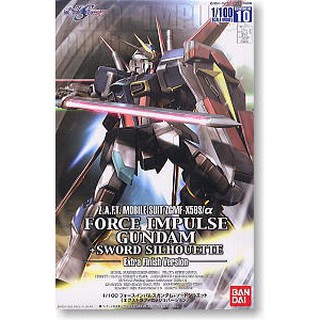 (เหลือ 1 ชิ้น กรุณาแชทเพื่อยืนยัน ก่อนโอน)1/100 FORCE IMPULSE GUNDAM + SWORD SILHOUETTE (EXTRA FINISH) 	4543112385284