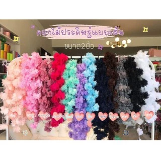 ดอกไม้ประดิษฐ์ ดอกไม้ติดตกแต่งเสื้อผ้า