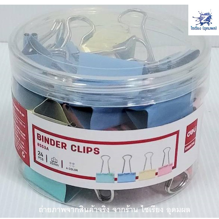 Deli คลิปสี คลิปหนีบกระดาษ (สีพาสเทล)  มีให้เลือกหลายขนาด