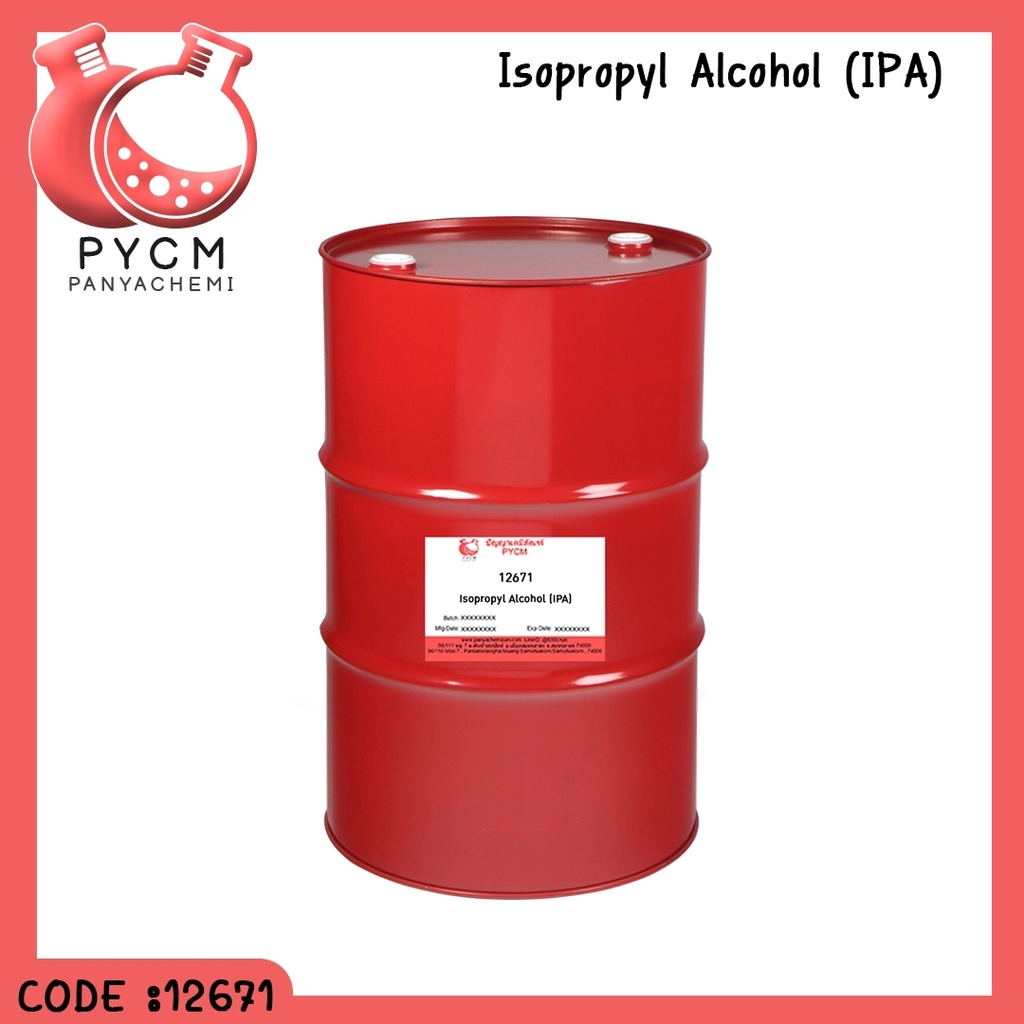 🌈12671 Isopropyl Alcohol (IPA) ขนาด 160L/1DR