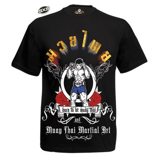 Muay Thai T-Shirt MT-800