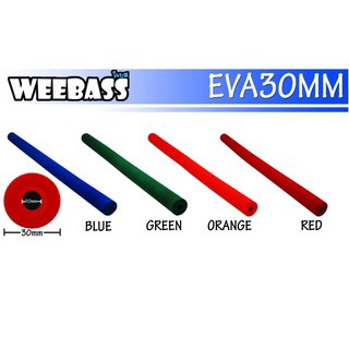 กริ๊ปด้ามคัน 2 ชิ้น - EVA (50CM) OD30mm,ID10mm Weebass บิ๊วคัน ด้ามยาง EVA บิ๊วด้ามคันเบ็ด