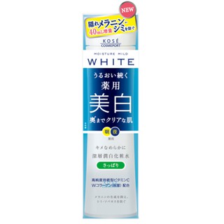 KOSE COSMEPORT MOISTURE MILD WHITE โลชั่นบำรุงผิวหน้า มอยส์เจอร์ มายด์ ไวท์ สูตรไลท์ ขนาด 180 มิลลิลิตร / KOSE COSMEPORT