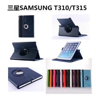 Samsung SM-T310 หมุนแขนป้องกัน T311 ซองโทรศัพท์มือถือ Tab3 8.0 T315 แท็บเล็ตพีซีเกราะป้องกัน