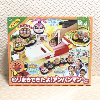 ANPANMAN เครื่องทำซูชิ อันปังแมน