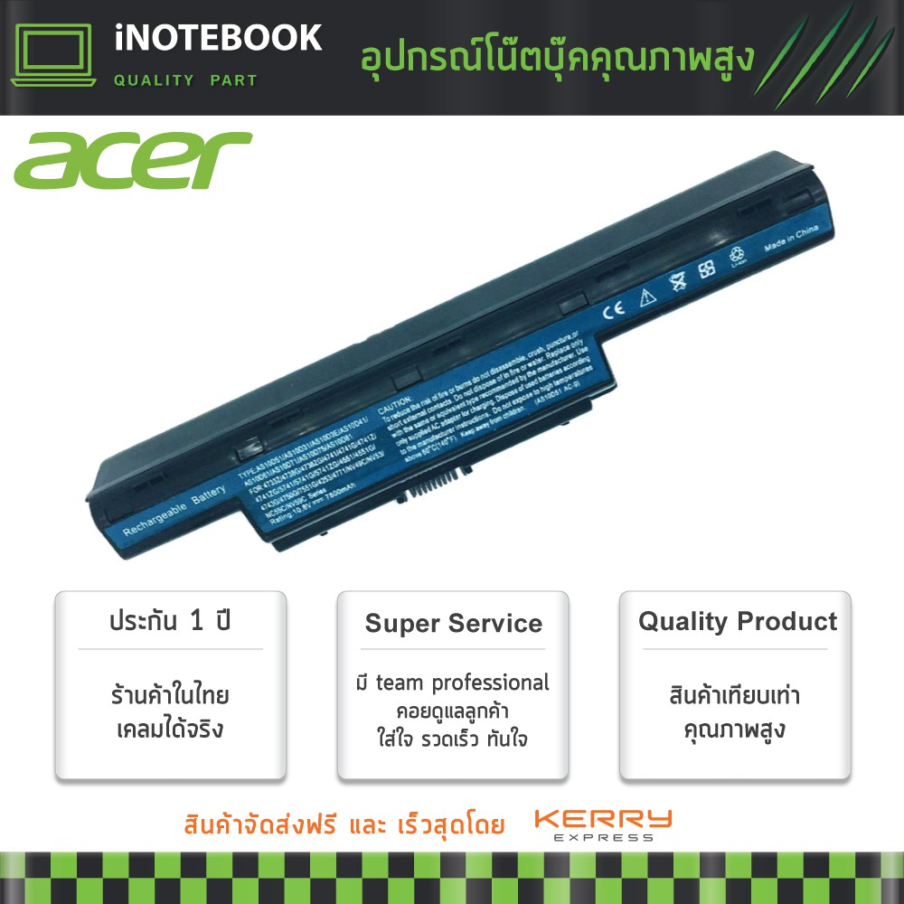 Acer แบตเตอรี่ Aspire 4750 4741 Battery Notebook แบตเตอรี่โน๊ตบุ๊ค 7800mAh (Travelmate 4370, 4740 5335, 5340, 5542, 5740