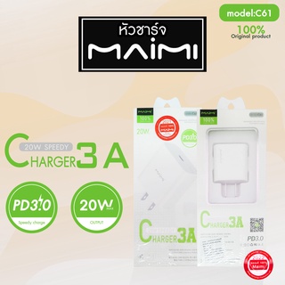 Maimi C61 หัวชาร์จ 20W ชาร์จเร็ว PD3.0 fast charger adapter อะแดปเตอร์ ปลั๊ก