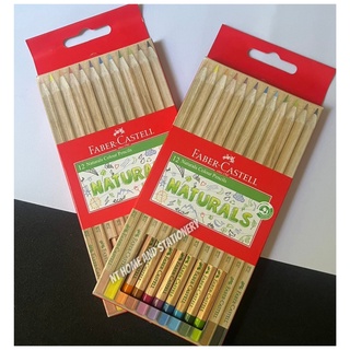 สีไม้ FABER-CASTELL 12 สี รุ่น Naturals Colour Pencils