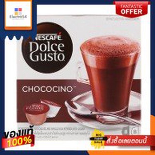 เนสกาแฟดอลเช่กุสโต้ช็อกโกชิโน่16แคปซูล 256กรัมNescafe Dolce Gusto Chocochino 16capsules 256g.