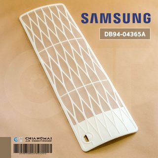 DB63-03523A / DB94-04365A แผ่นกรองฝุ่นแอร์ Samsung ฟิลเตอร์แอร์ซัมซุง อะไหล่แท้เบิกศูนย์ *ราคาต่อแผ่น