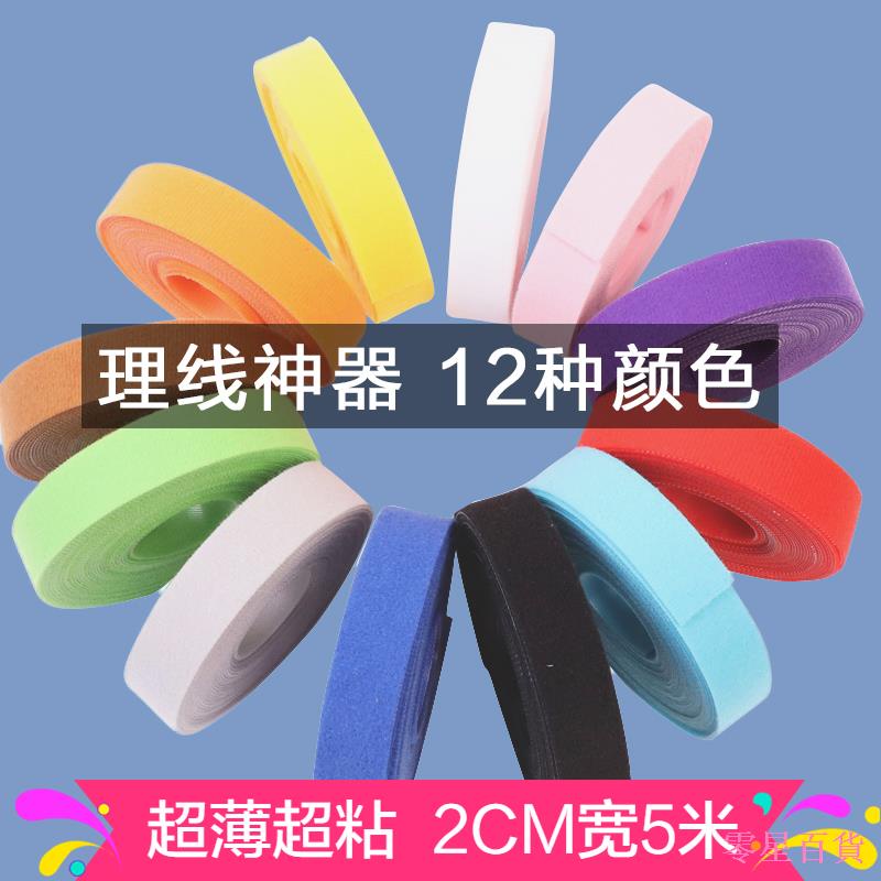 Dreary668 Data Cable Storage Cable Organizer Self-Adhesive Velcro Cable Tie Cable Tie คอมพิวเตอร์สาย