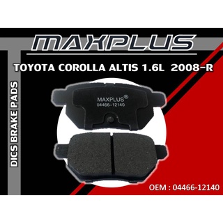 MAX PLUS ผ้าเบรครถยนต์ ผ้าดิสเบรค TOYOTA COROLLA ALTIS 1.6L  2008-R //2160541206010