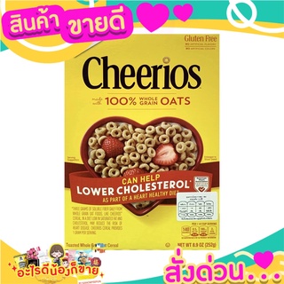 💝 Sale 💝 Cheerios 100% WHOLE GRAIN OATS (ขนาด 252g) ส่งด่วน‼