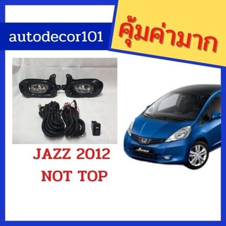 สปอตไลท์ ไฟตัดหมอก สำหรับ HONDA JAZZ ฮอนด้า แจ๊ส NOT TOP ไม่ท็อป ปี 2011 2012 2013