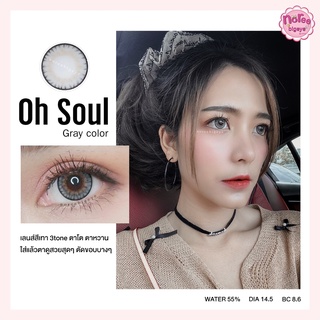 Oh soul Gray/สีเทา [สายตาสั้น -0.00 ถึง -10.00] Size Bigeye (L) ขนาดใหญ่ คอนแทคเลนส์ / ยี่ห้อ Kitty Kawaii