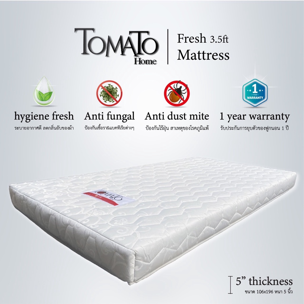 Tomato Home ฟูก/ที่นอนเด็กถึงวัยรุ่น FRESH 3.5ฟุต หนา5นิ้ว• แข็ง น้ำหนักเบาเคลื่อนย้ายง่าย• ป้องกันแบคทีเรียและไร้ฝุ่น