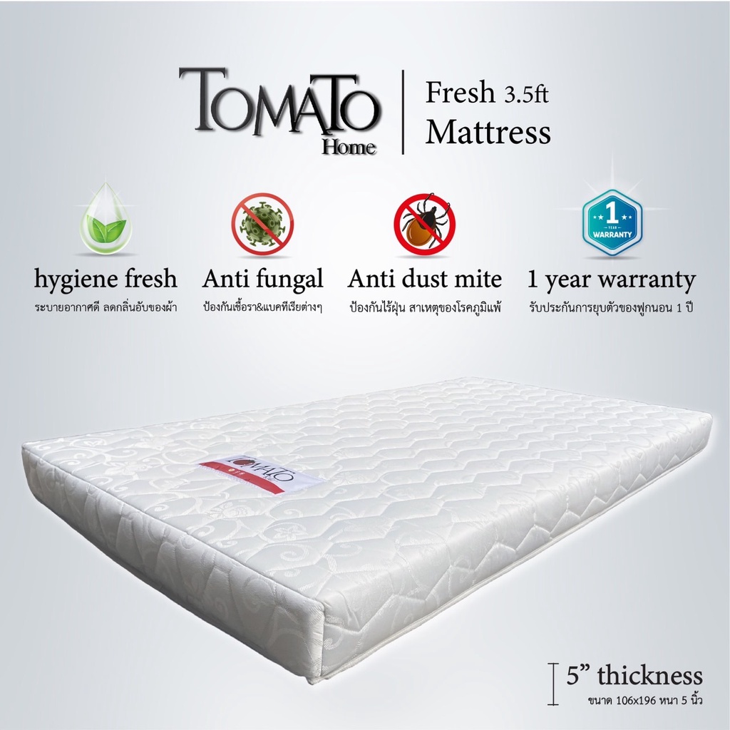 Tomato Home ฟูก/ที่นอนเด็กถึงวัยรุ่น FRESH 3.5ฟุต หนา5นิ้ว• แข็ง น้ำหนักเบาเคลื่อนย้ายง่าย• ป้องกันแ