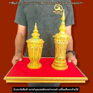 โกศสำหรับบรรจุอัฐิ สีทองลงยา(มี2แบบให้เลือก)หรือบรรจุพระบรมสารีริกธาตุ วัตถุมงคลพระเครื่องที่มีค่า ก็สามารถบรรจุใส่ไว้ได