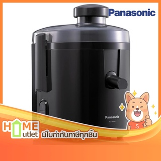 PANASONIC เครื่องคั้นน้ำผลไม้ แยกกาก 1.7ลิตร รุ่น MJ-H300KSN (18008)