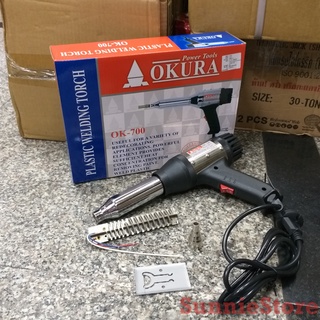 OKURA รุ่น OK-700 ปืนเชื่อม PVC ปืนเชื่อมพลาสติก เป่าลมร้อน เครื่องเชื่อมพลาสติก