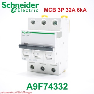 A9F74332 Schneider Electric A9F74332 iC60N C 32A Schneider Electric MCB A9F74310 iC60N C 32A