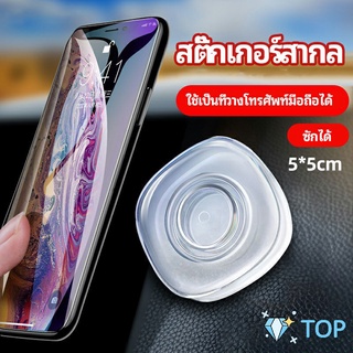 สติ๊กเกอร์นาโน  นาโนสติ๊กเกอร์อเนกประสงค์ สติ๊กเกอร์วิเศษ mobile phone hoder