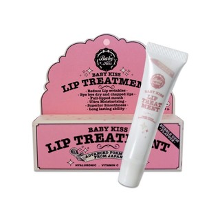 BabyKiss Lip Treatment Advanced Formula From Japan (9 g.)