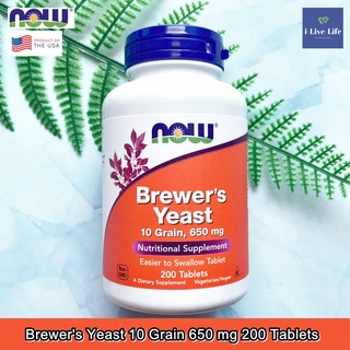 Now Foods - Brewers Yeast 10 Grain 650 mg 200 Tablets เสริมอาหาร บริวเวอร์ ยีสต์ วิตามินและแร่ธาตุ ผิวพรรณ เส้นผม เล็บ