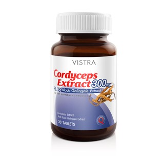 VISTRA Cordyceps Extract 300mg Plus Black Galingale Extract วิสทร้า สารสกัดจากถั่งเช่า #บำรุงสุขภาพเพศชาย 20681