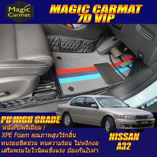 Nissan Cefiro A32 1996-2002 Set B (เฉพาะห้องโดยสาร2แถว) พรมรถยนต์ Nissan Cefiro A32 พรม7D VIP High Grade Magic Carmat