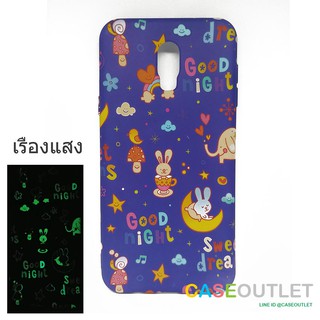 เคส Samsung Galaxy J7 plus J7+ tpu นิ่ม เรืองแสง